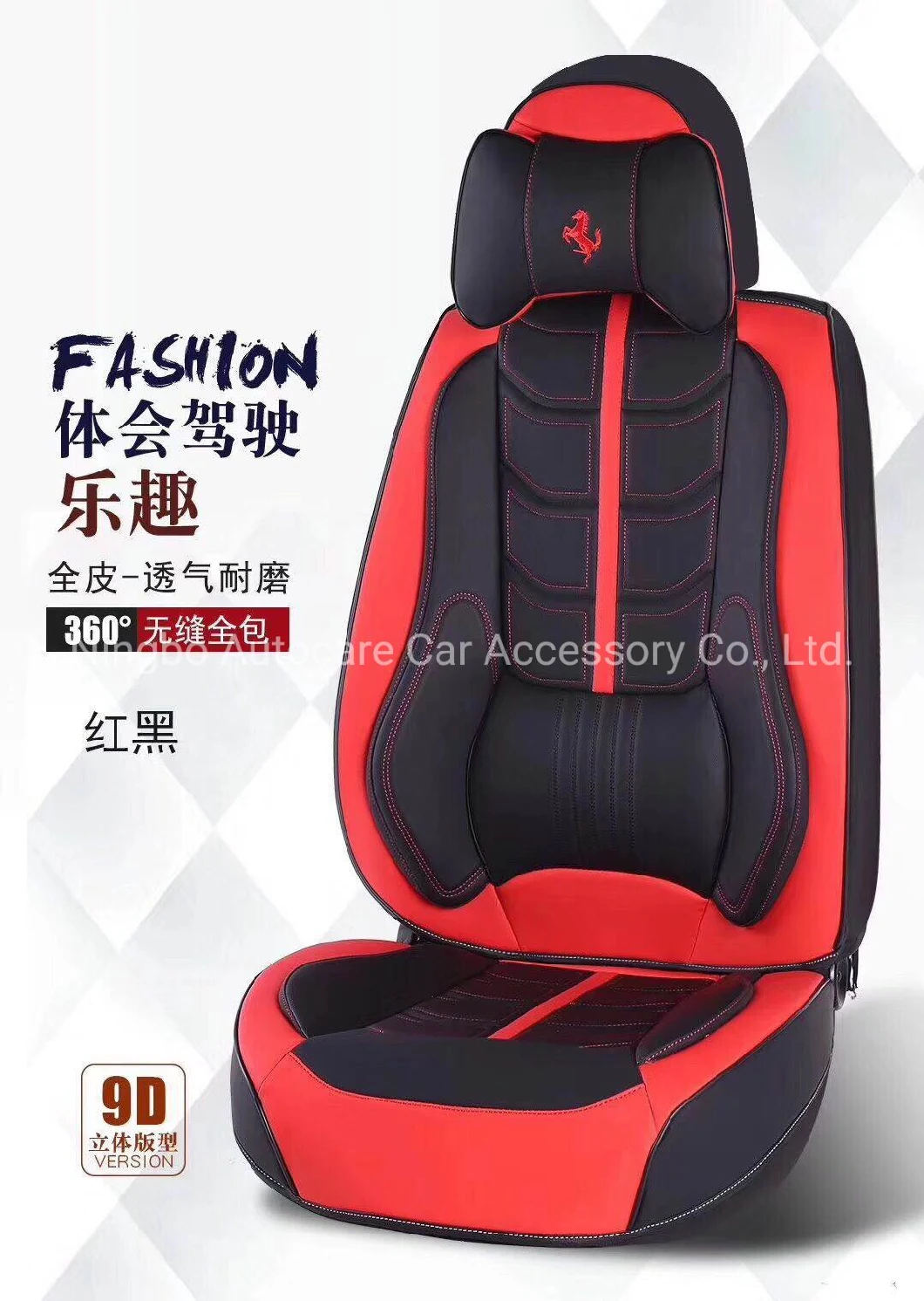 High Quality Car Accessories Car Decoration Seat Cover Universal Size Pure Leather Auto Car Seat Cushion